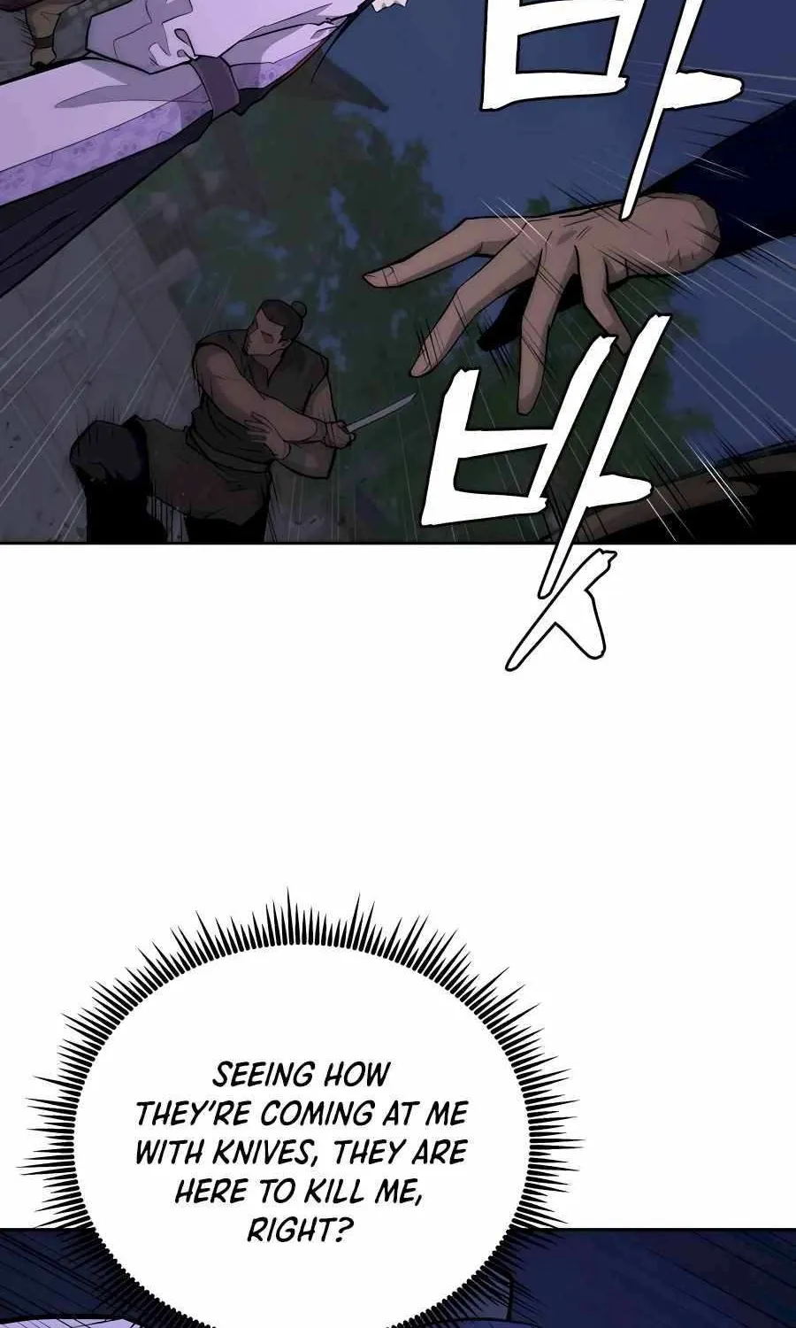 Gwanjeon – Lee Kang-jin Chapter 71 page 5 - 