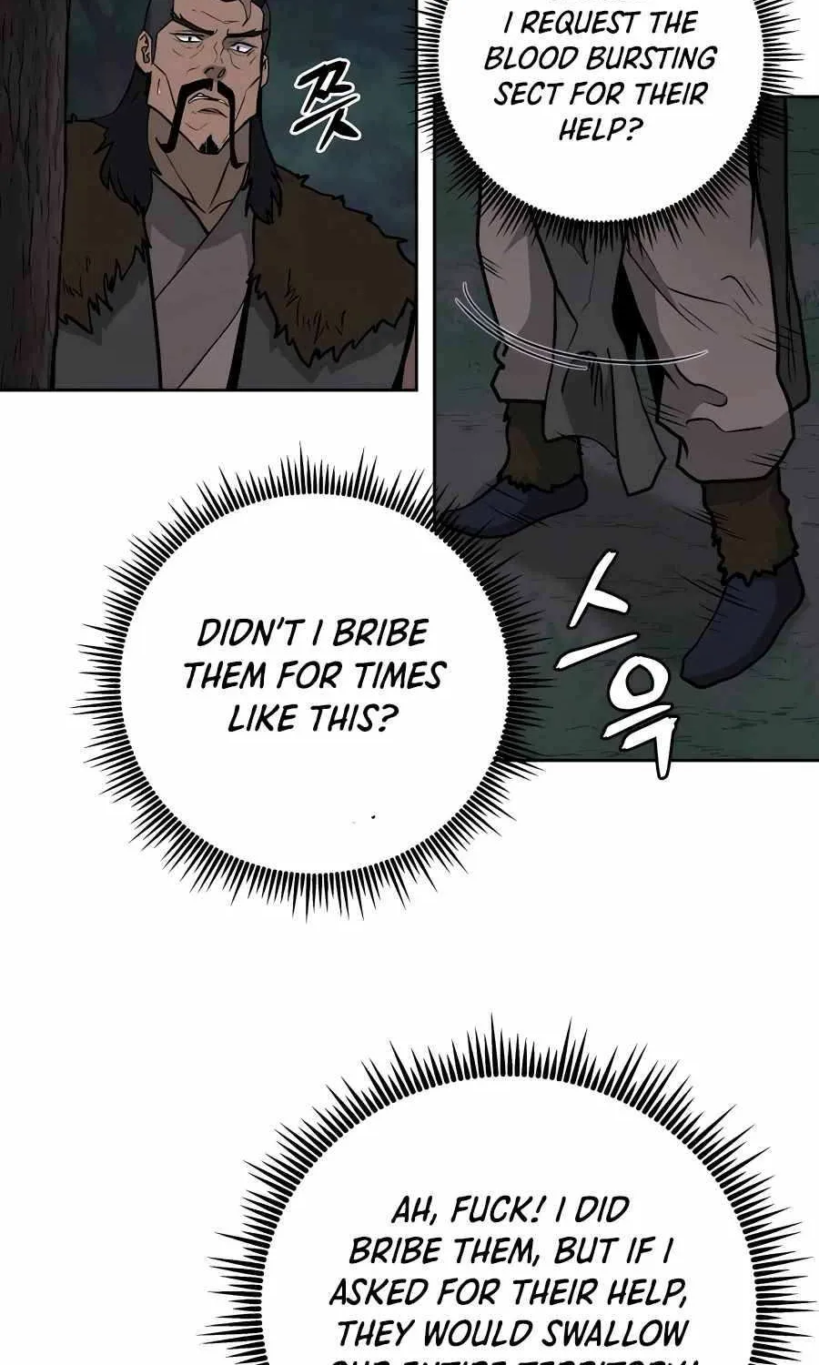 Gwanjeon – Lee Kang-jin Chapter 71 page 43 - 