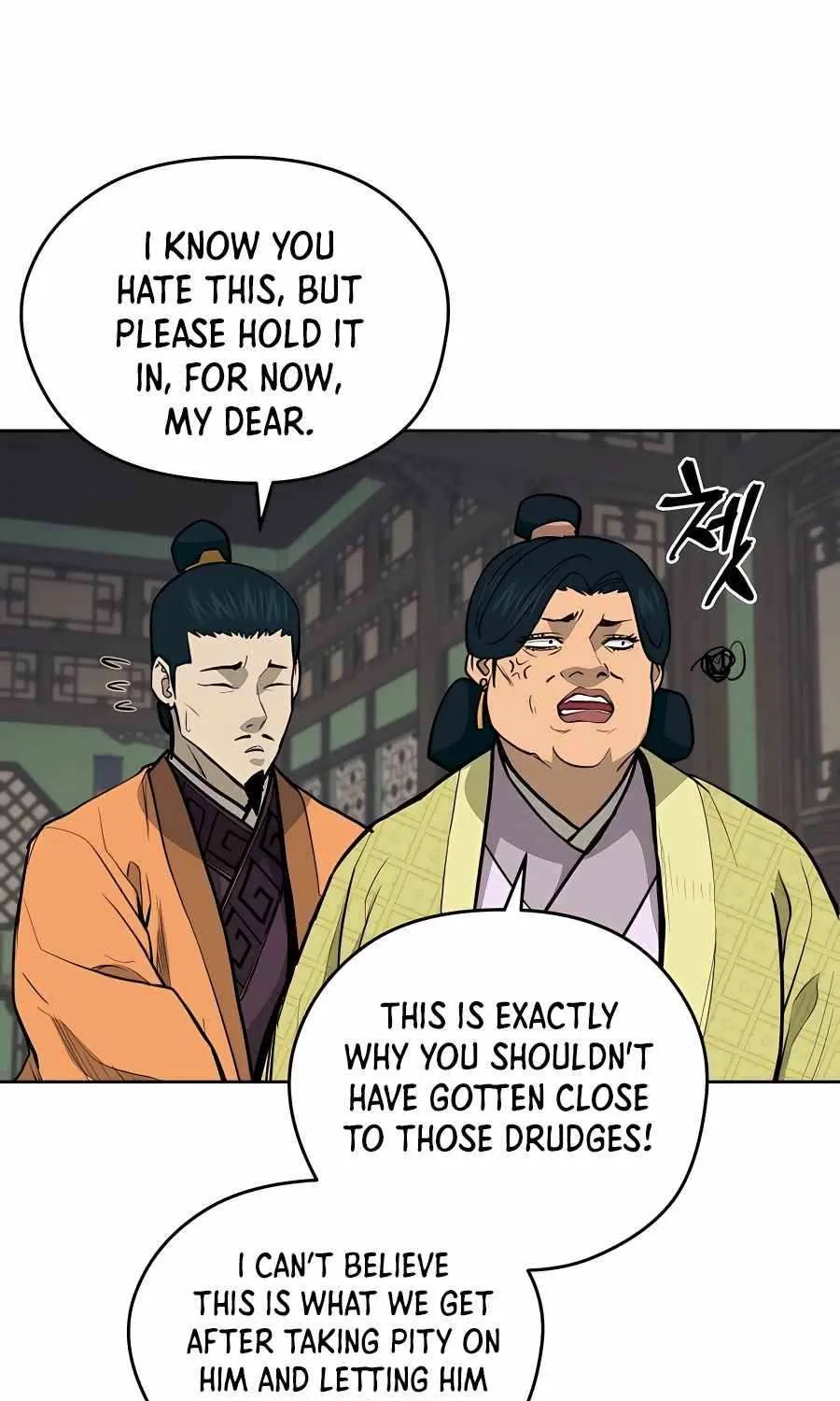 Gwanjeon – Lee Kang-jin Chapter 71 page 49 - 