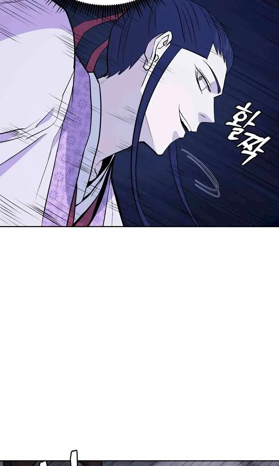 Gwanjeon – Lee Kang-jin Chapter 71 page 6 - 
