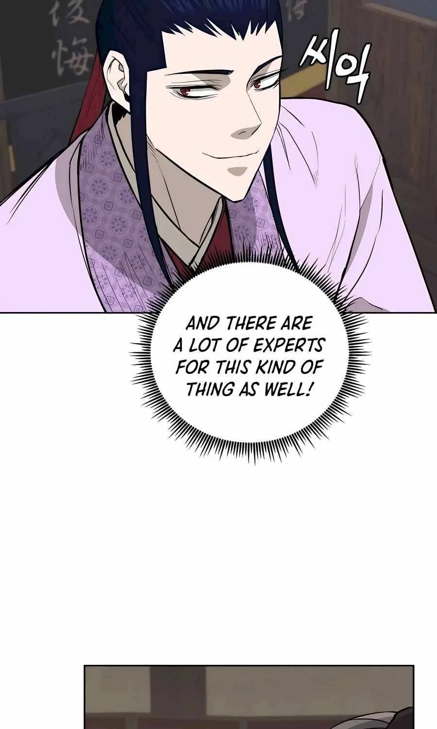 Gwanjeon – Lee Kang-jin Chapter 71 page 71 - 