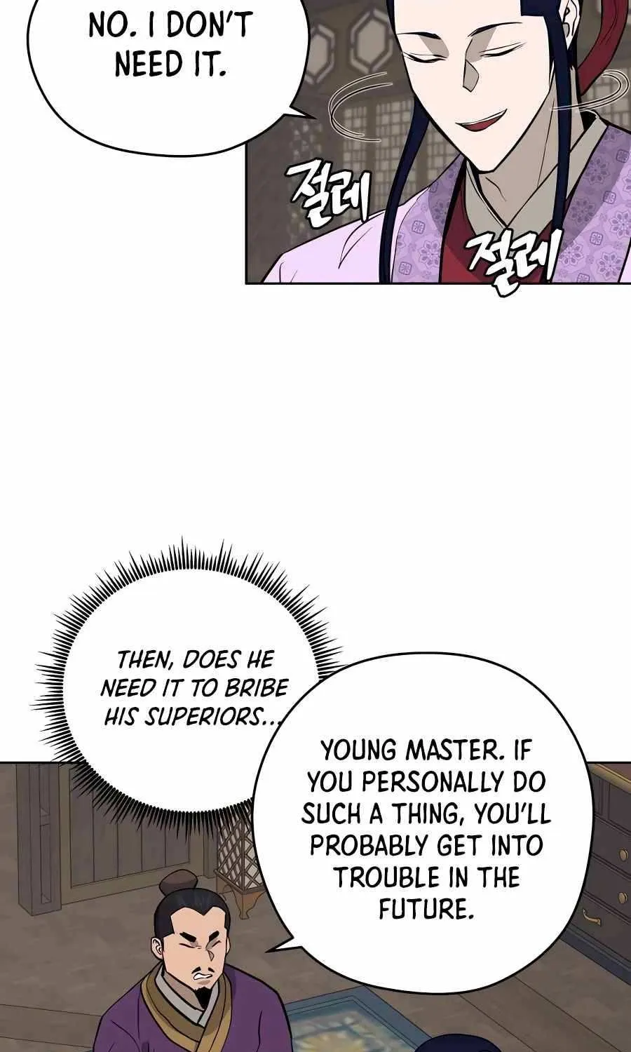 Gwanjeon – Lee Kang-jin Chapter 71 page 82 - 