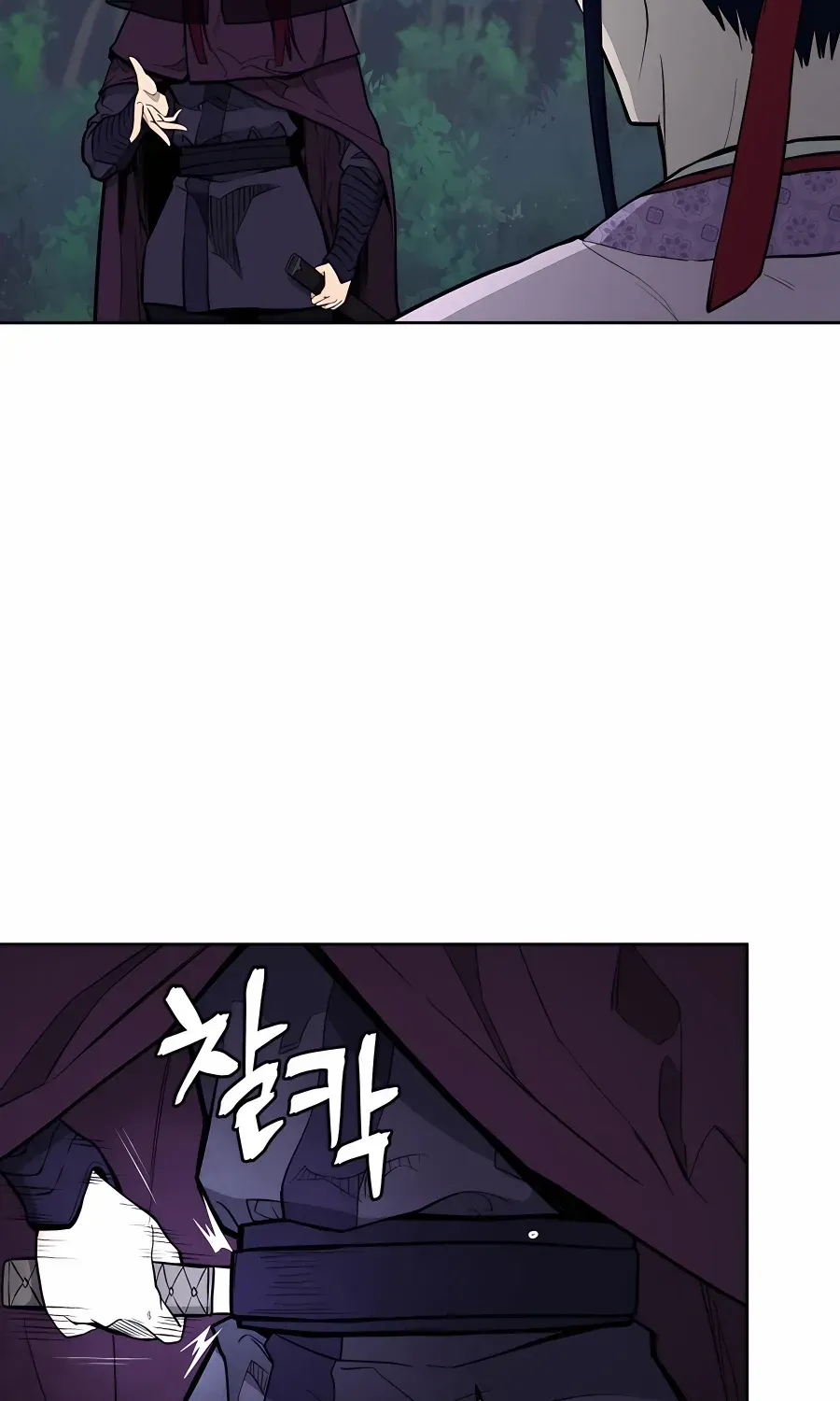 Gwanjeon – Lee Kang-jin Chapter 72 page 64 - 