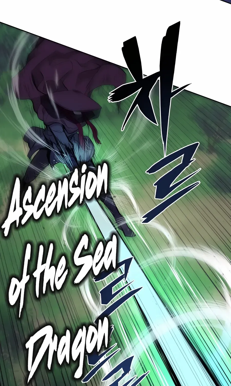 Gwanjeon – Lee Kang-jin Chapter 72 page 83 - 