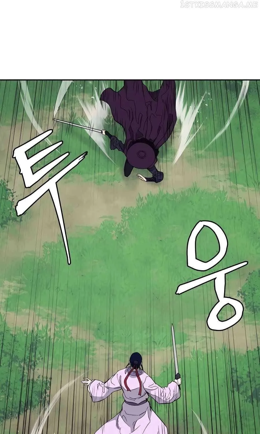Gwanjeon – Lee Kang-jin Chapter 73 page 2 - 