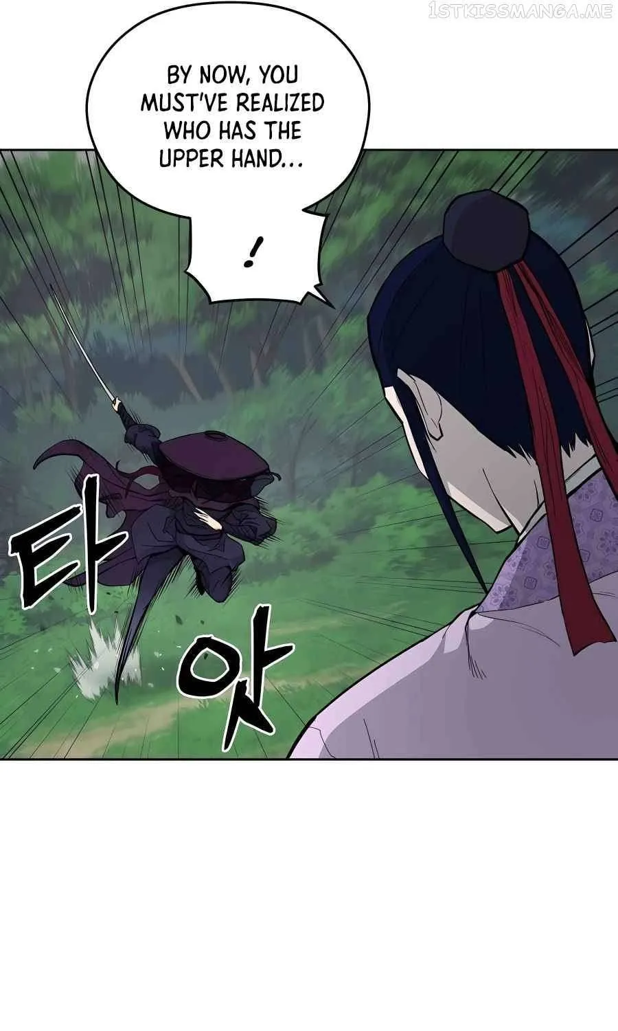 Gwanjeon – Lee Kang-jin Chapter 73 page 14 - 
