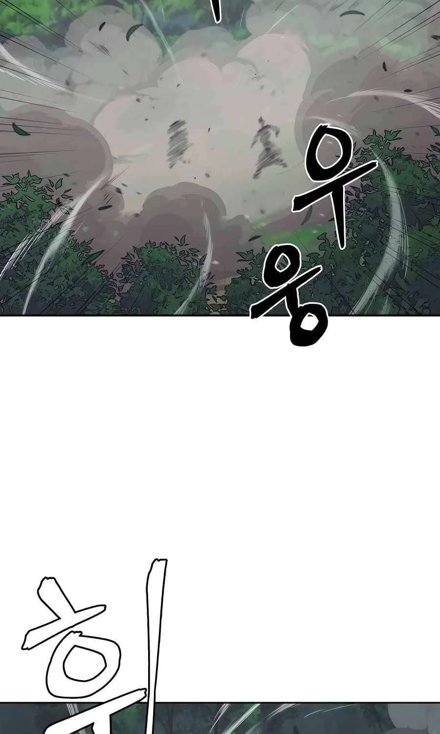 Gwanjeon – Lee Kang-jin Chapter 73 page 24 - 