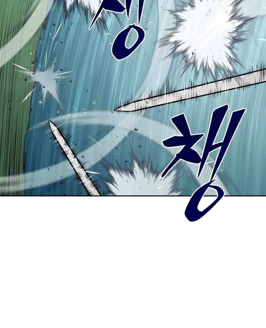 Gwanjeon – Lee Kang-jin Chapter 73 page 7 - 