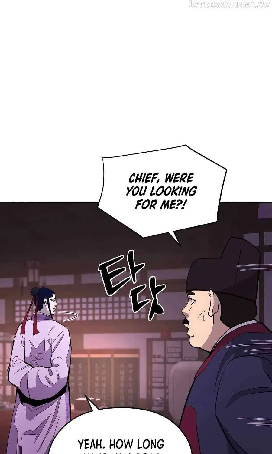 Gwanjeon – Lee Kang-jin Chapter 73 page 73 - 
