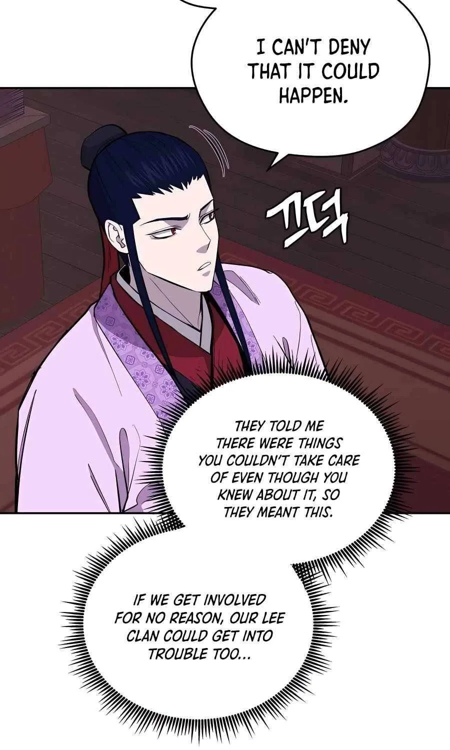 Gwanjeon – Lee Kang-jin Chapter 73 page 81 - 