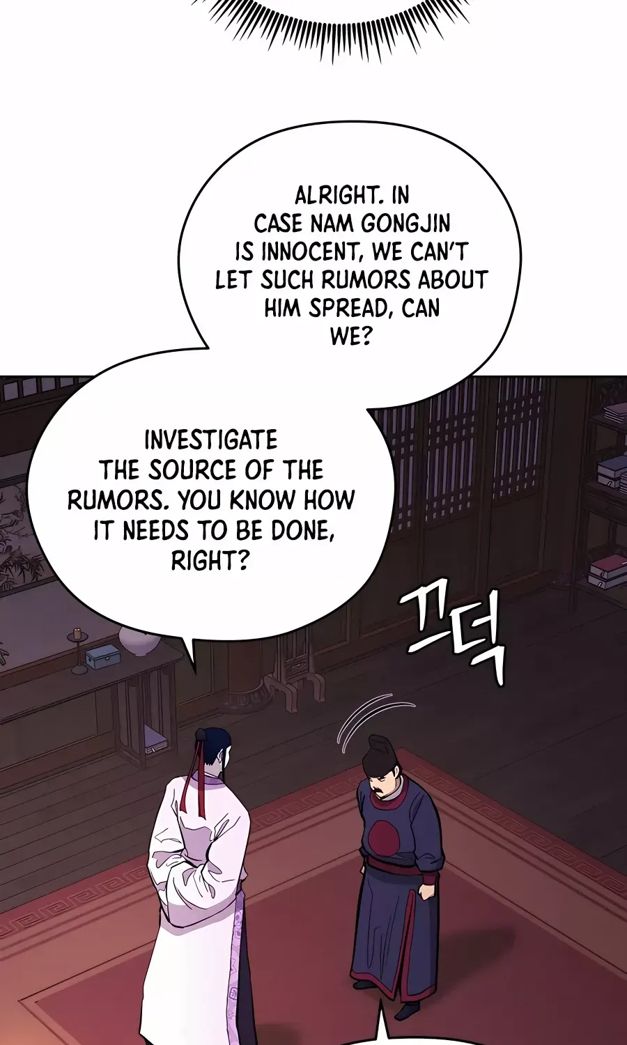 Gwanjeon – Lee Kang-jin Chapter 74 page 24 - 