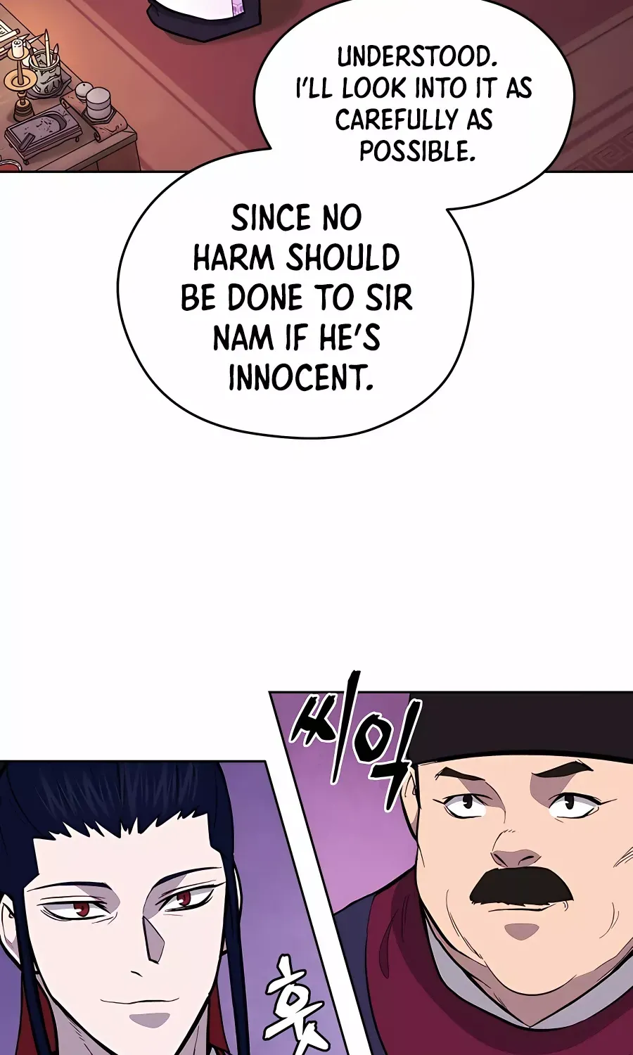 Gwanjeon – Lee Kang-jin Chapter 74 page 25 - 