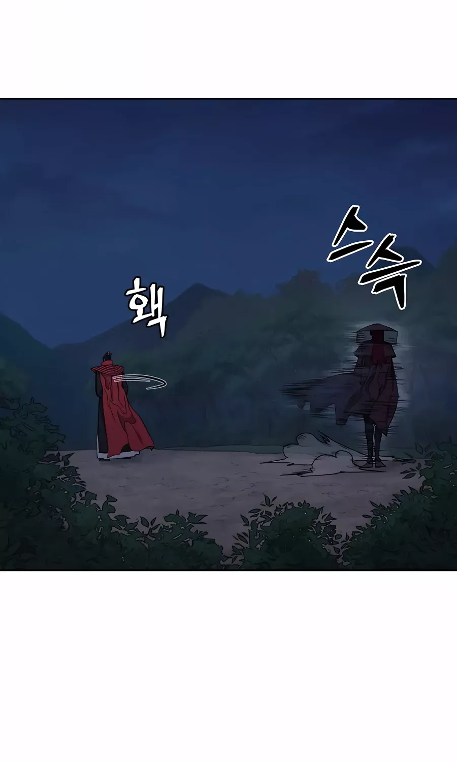 Gwanjeon – Lee Kang-jin Chapter 74 page 33 - 