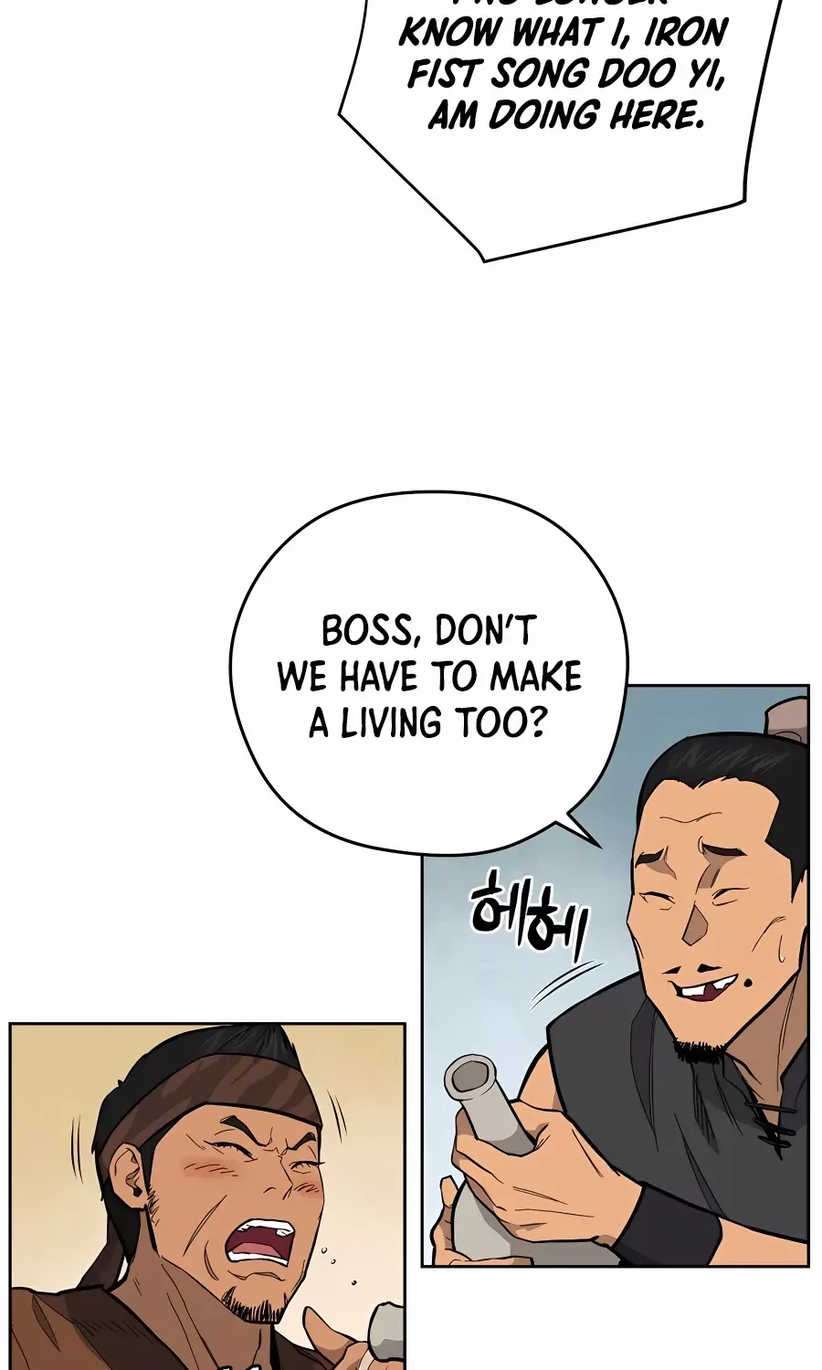 Gwanjeon – Lee Kang-jin Chapter 74 page 50 - 