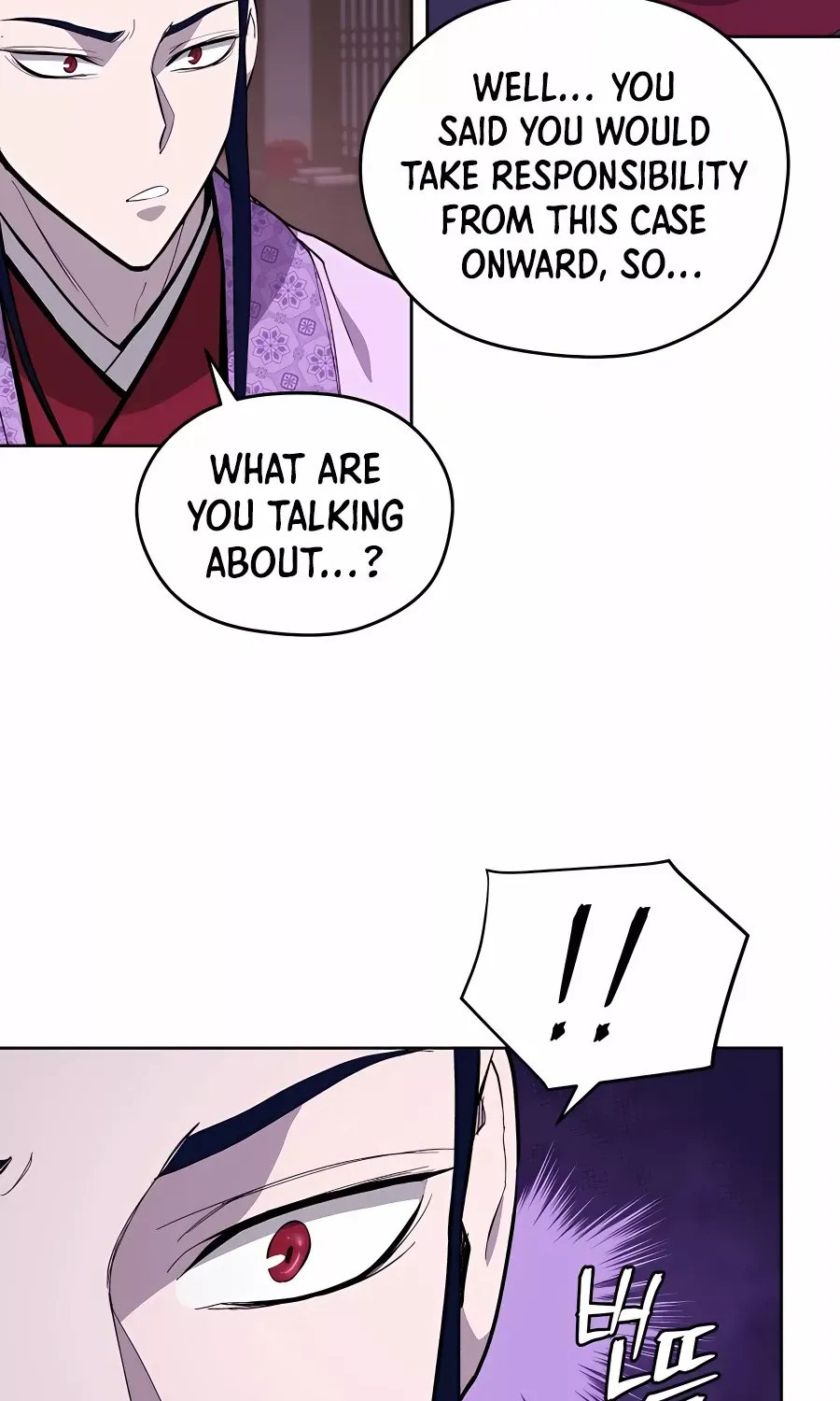Gwanjeon – Lee Kang-jin Chapter 74 page 7 - 