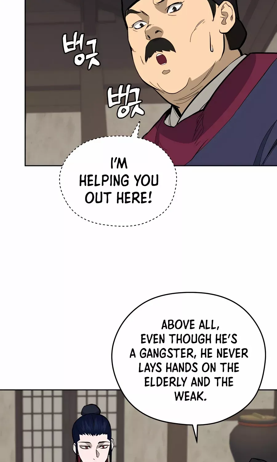 Gwanjeon – Lee Kang-jin Chapter 74 page 65 - 