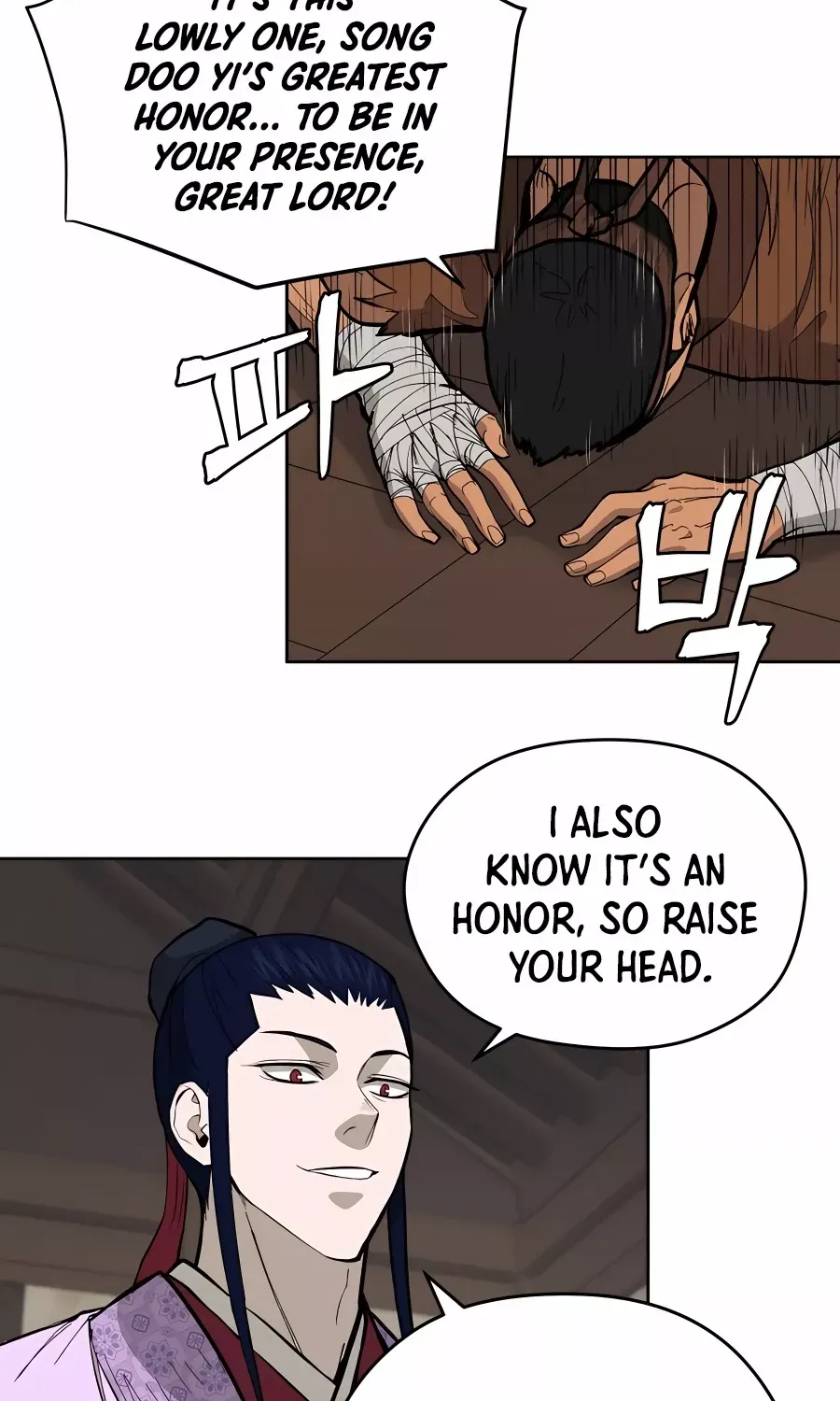 Gwanjeon – Lee Kang-jin Chapter 74 page 70 - 