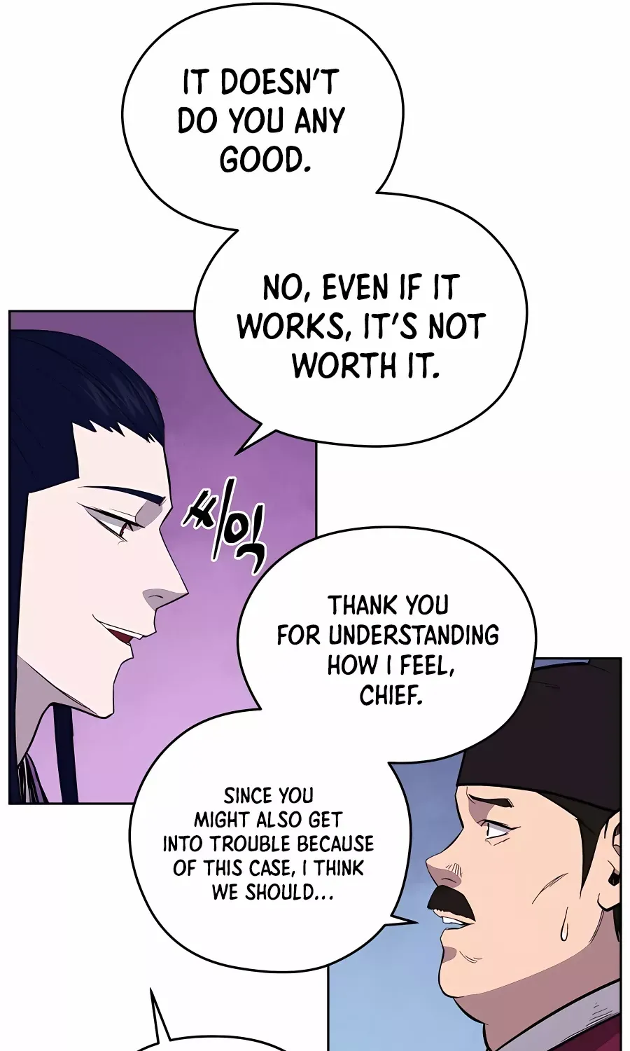 Gwanjeon – Lee Kang-jin Chapter 74 page 10 - 