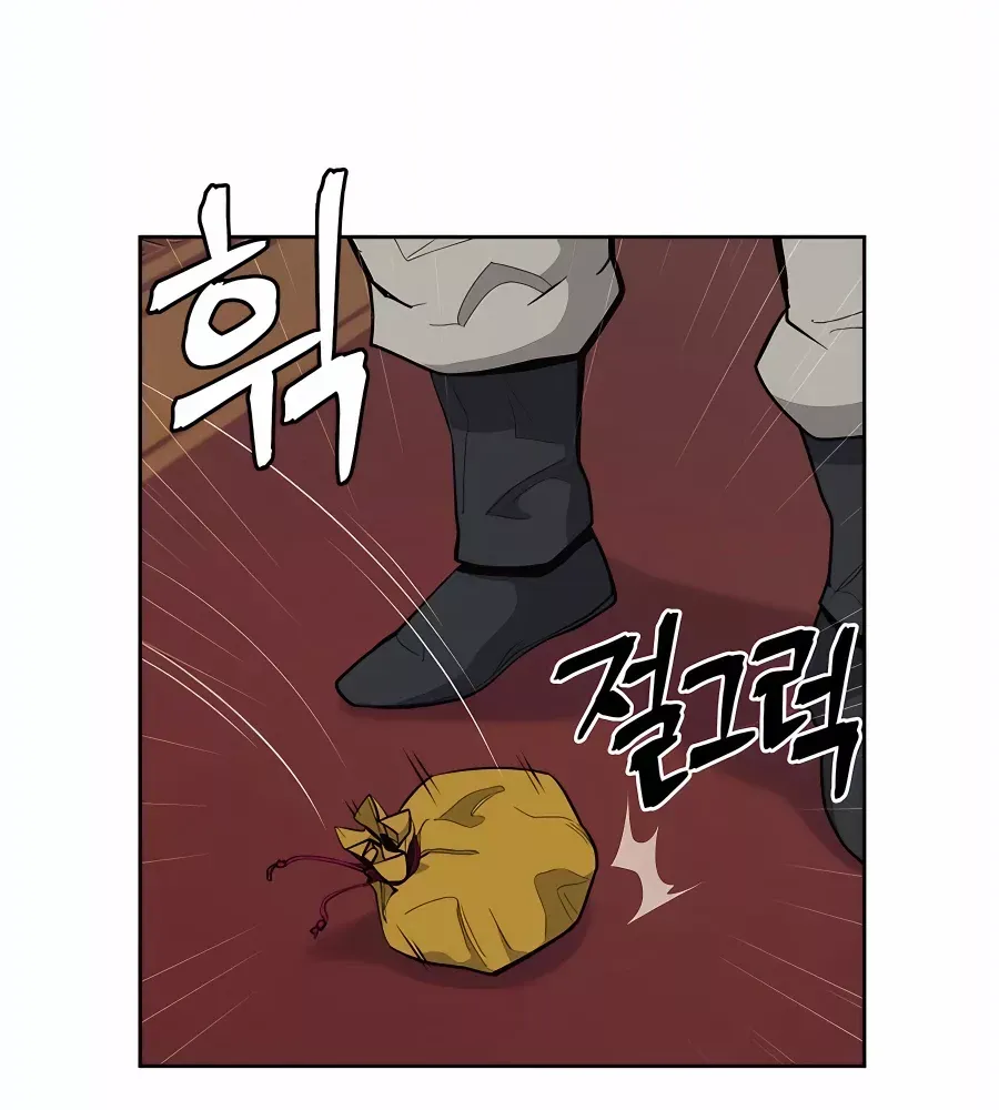 Gwanjeon – Lee Kang-jin Chapter 75 page 12 - 