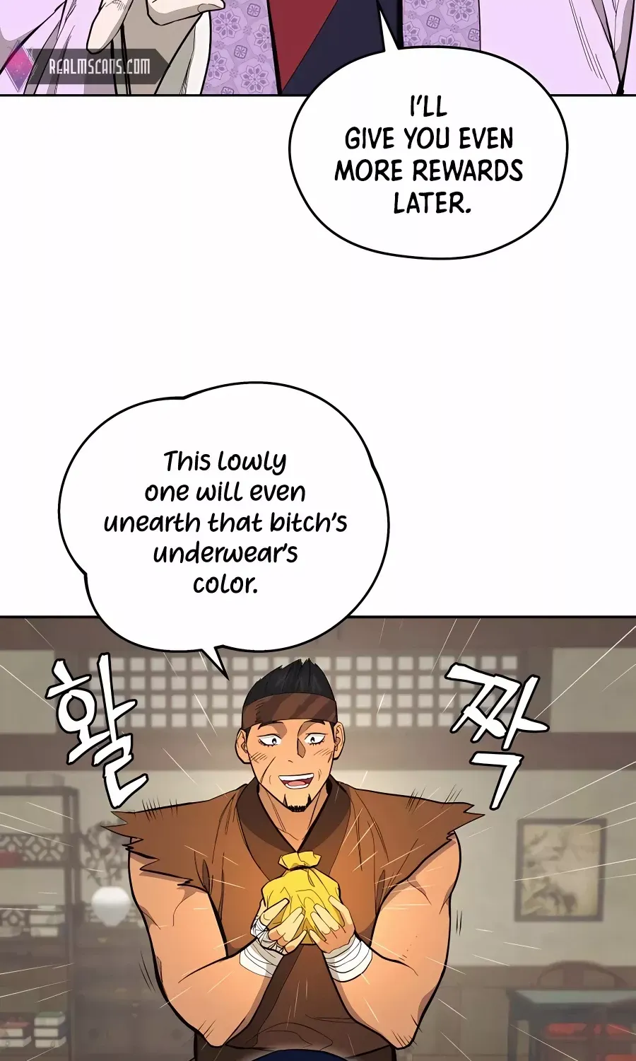 Gwanjeon – Lee Kang-jin Chapter 75 page 14 - 