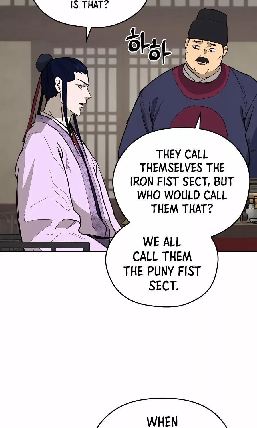 Gwanjeon – Lee Kang-jin Chapter 75 page 17 - 