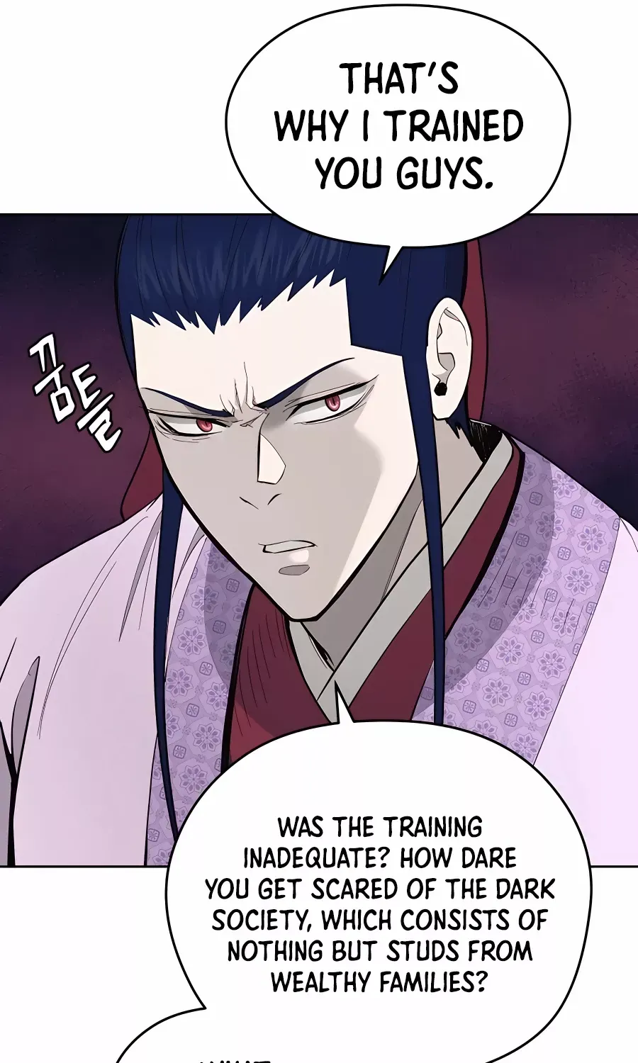 Gwanjeon – Lee Kang-jin Chapter 75 page 22 - 