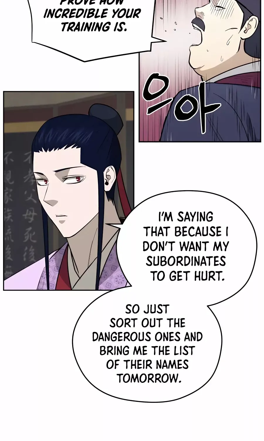 Gwanjeon – Lee Kang-jin Chapter 75 page 25 - 