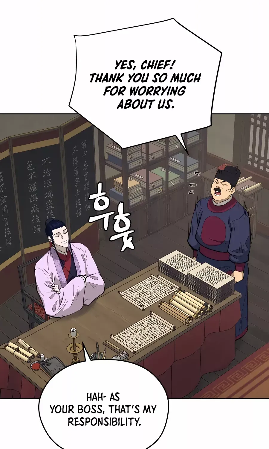 Gwanjeon – Lee Kang-jin Chapter 75 page 26 - 