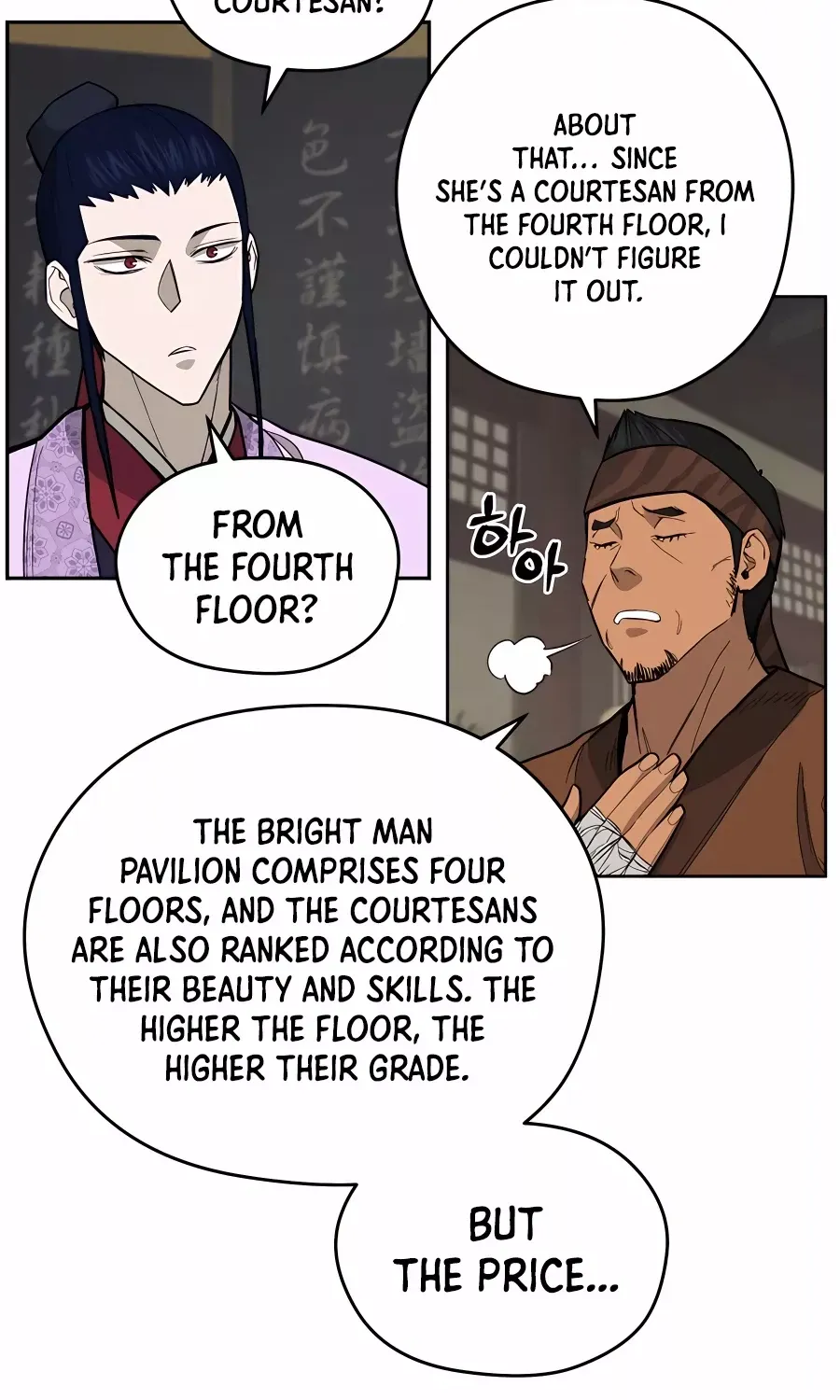Gwanjeon – Lee Kang-jin Chapter 75 page 47 - 