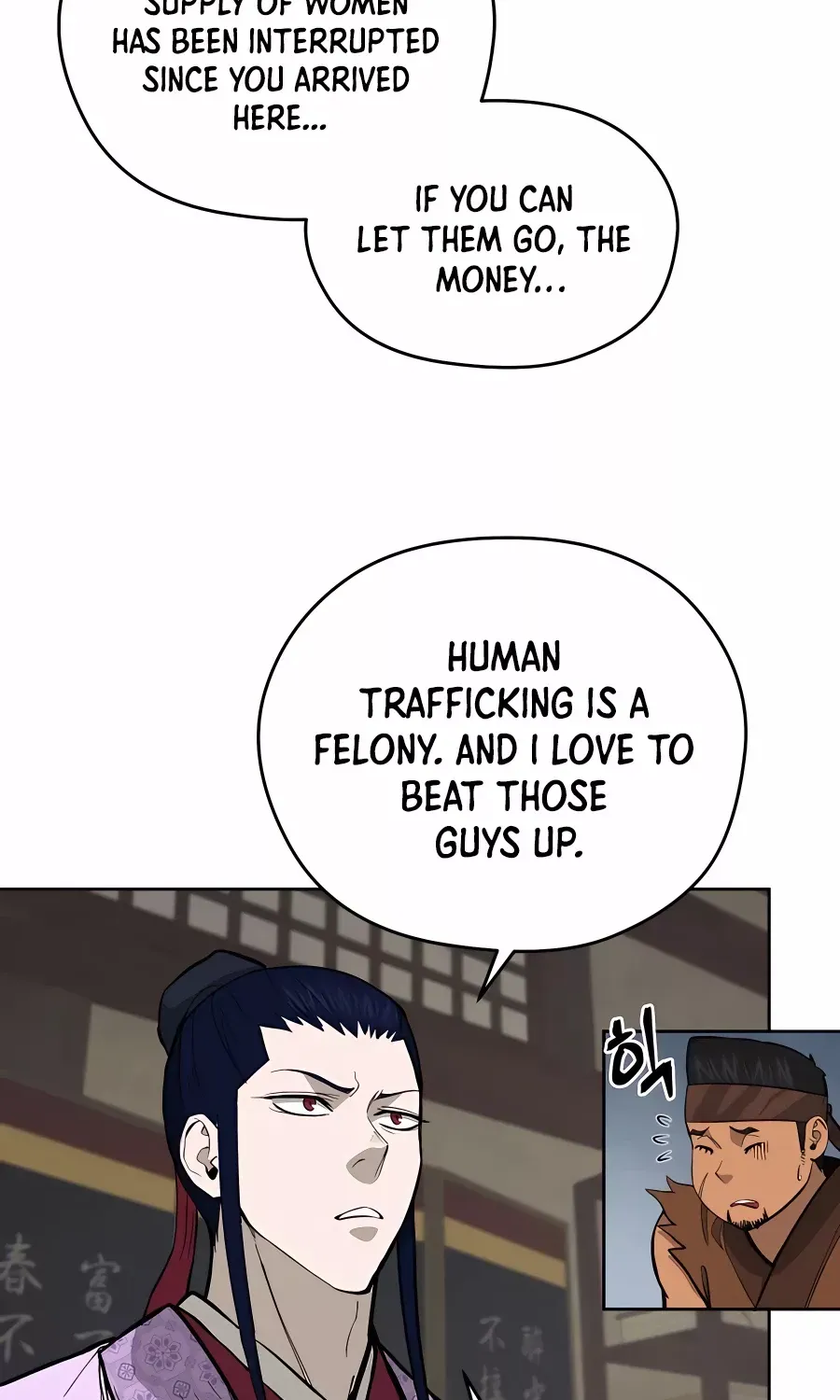 Gwanjeon – Lee Kang-jin Chapter 75 page 6 - 