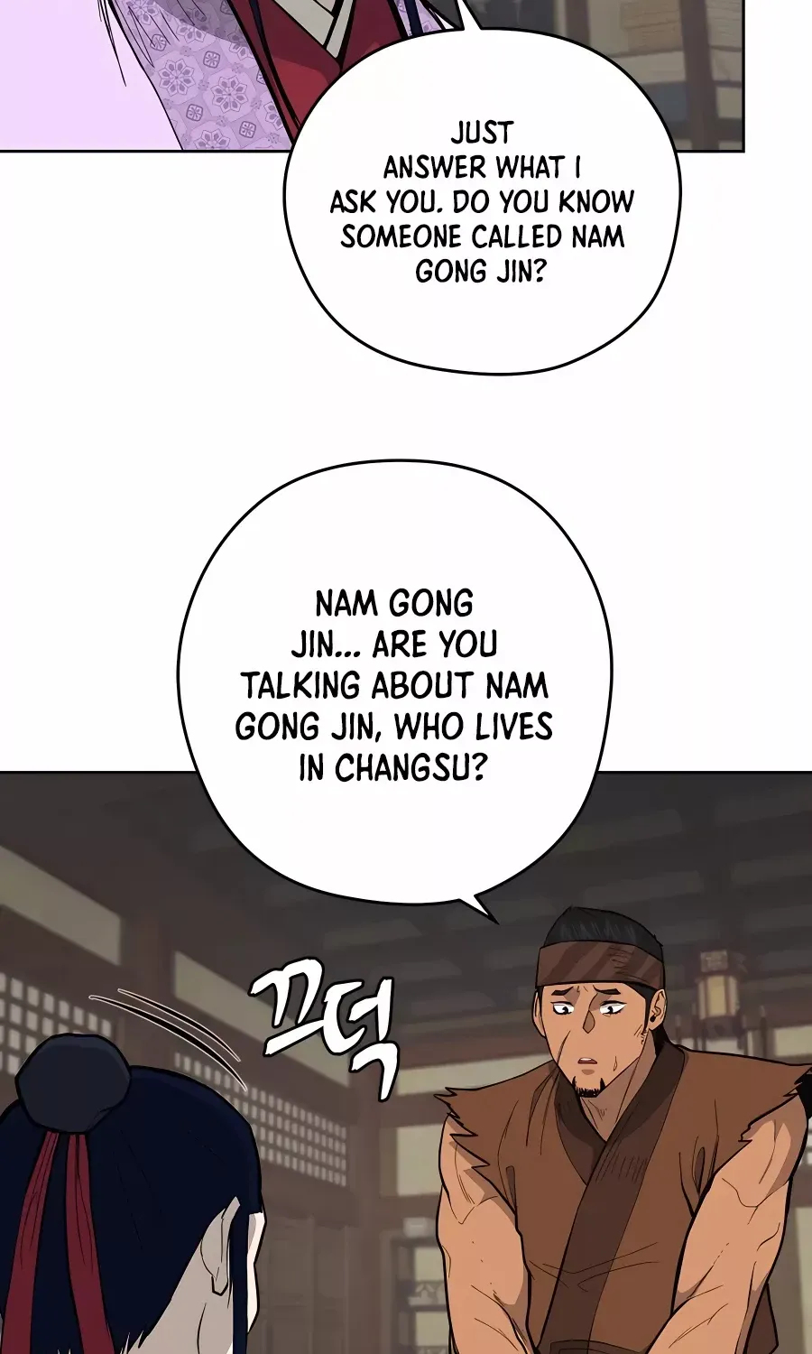 Gwanjeon – Lee Kang-jin Chapter 75 page 7 - 