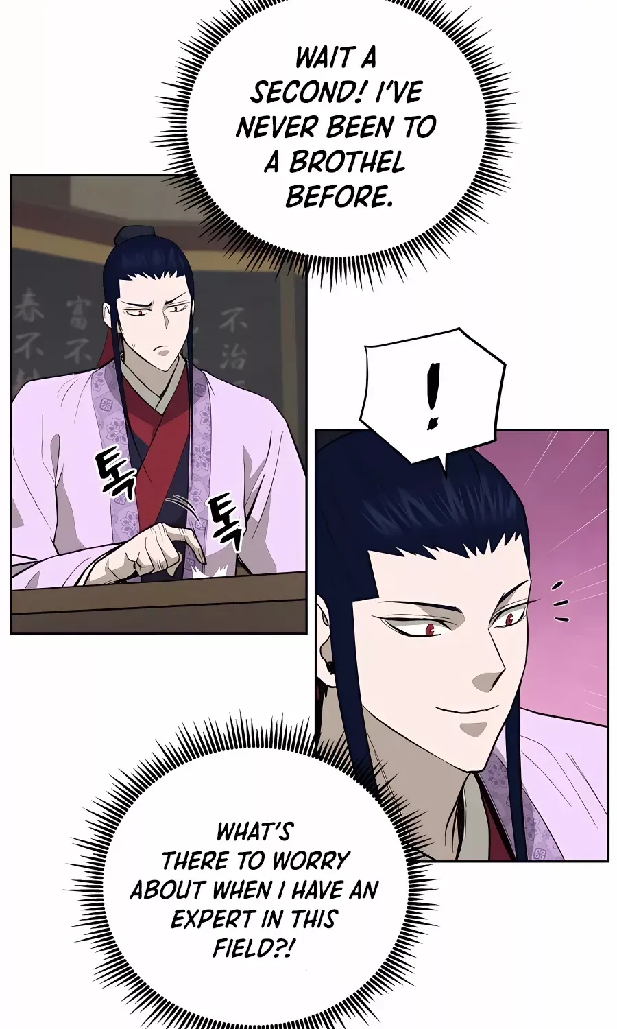 Gwanjeon – Lee Kang-jin Chapter 75 page 62 - 