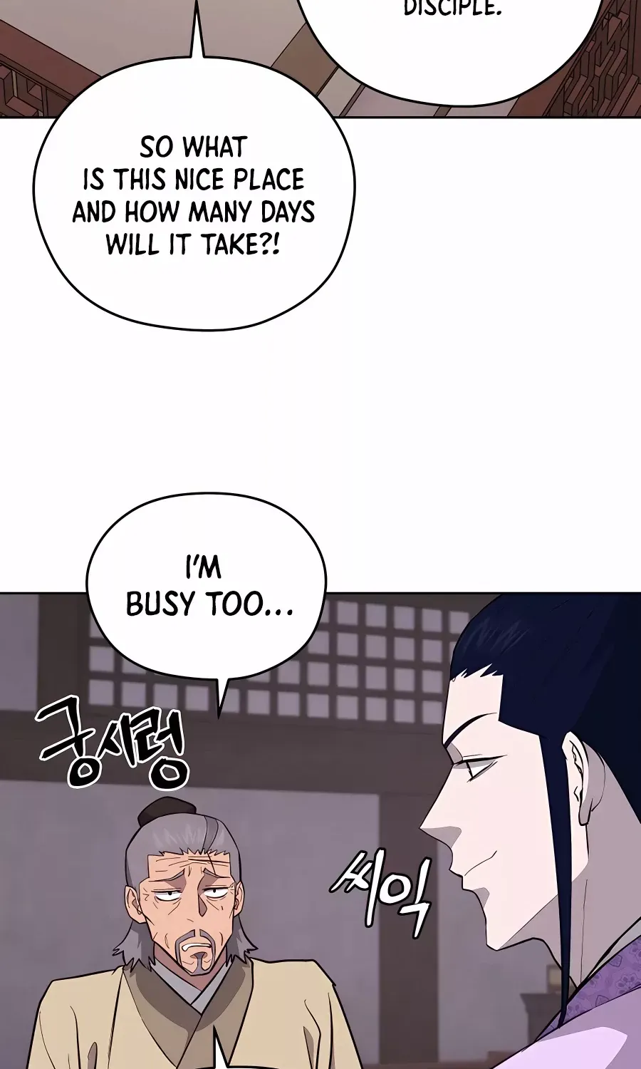 Gwanjeon – Lee Kang-jin Chapter 75 page 68 - 