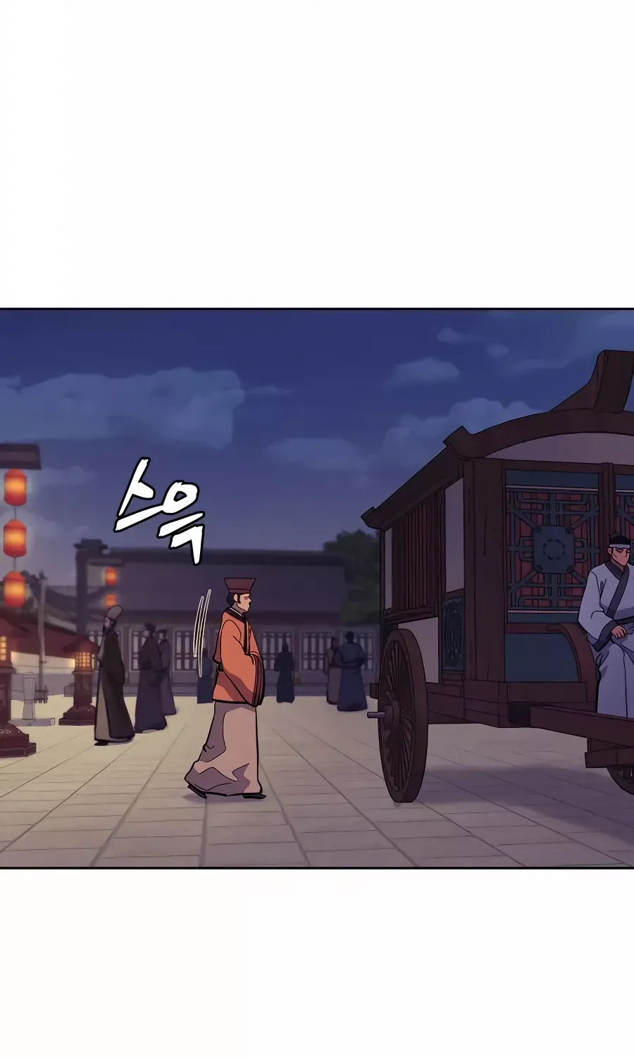 Gwanjeon – Lee Kang-jin Chapter 76 page 23 - 