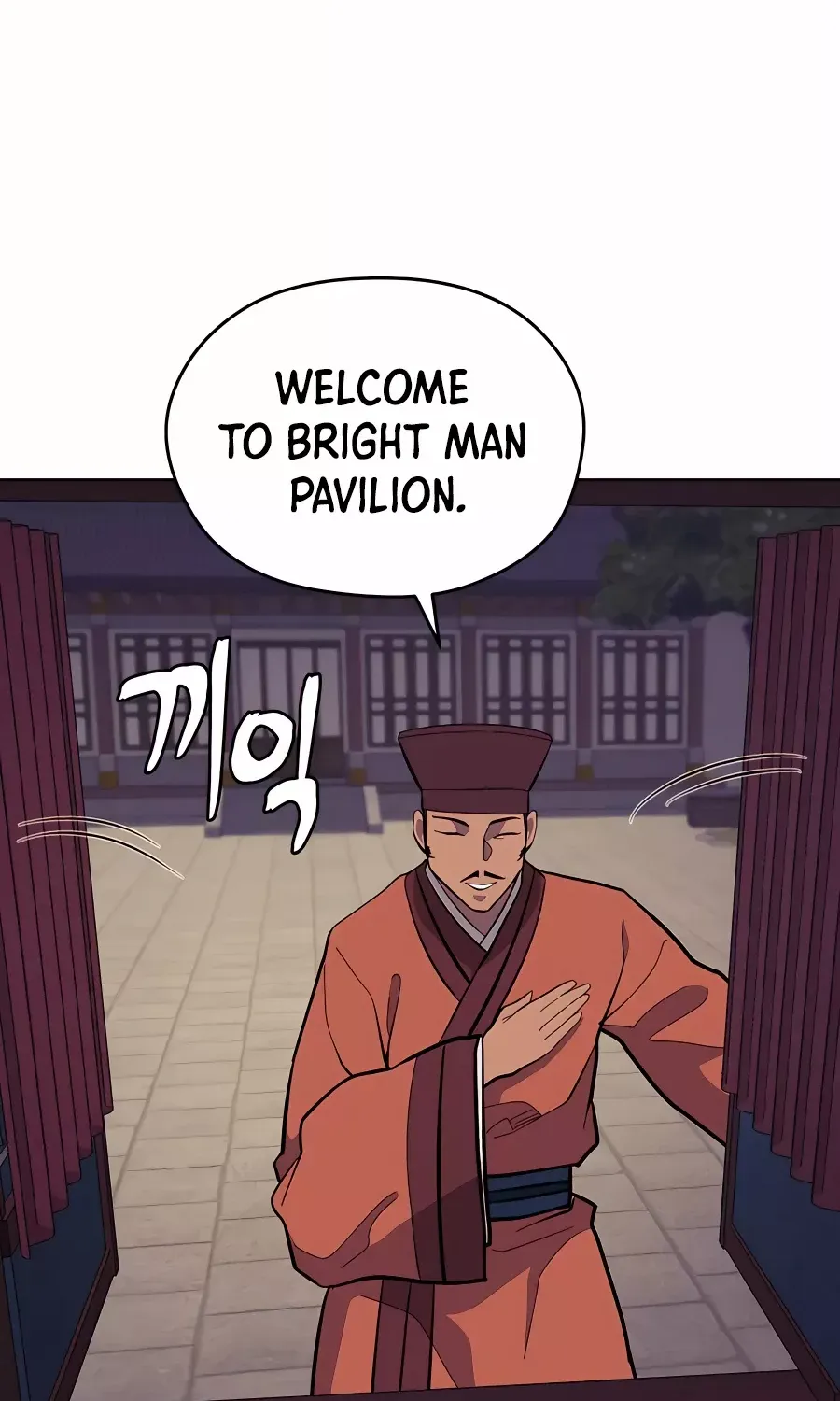 Gwanjeon – Lee Kang-jin Chapter 76 page 24 - 