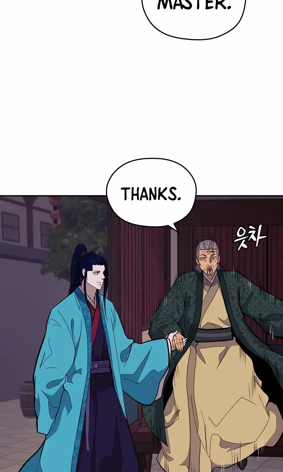 Gwanjeon – Lee Kang-jin Chapter 76 page 26 - 