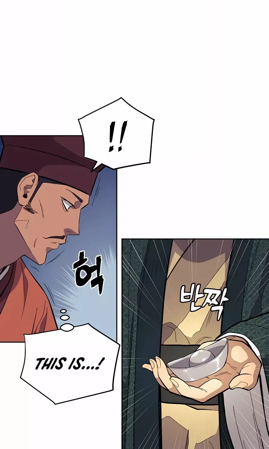 Gwanjeon – Lee Kang-jin Chapter 76 page 33 - 