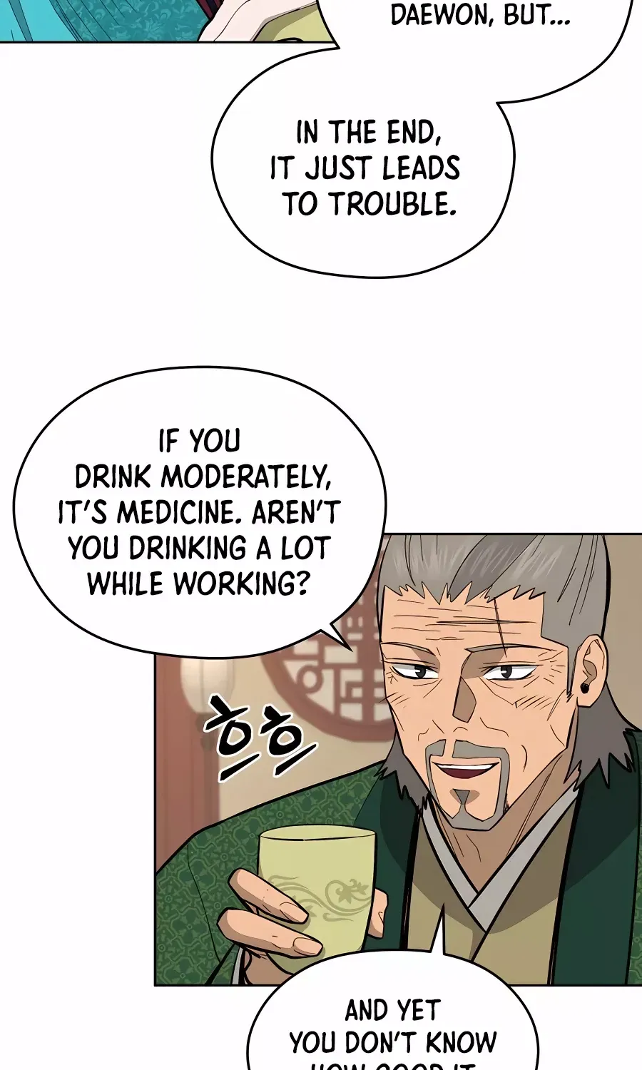 Gwanjeon – Lee Kang-jin Chapter 76 page 61 - 