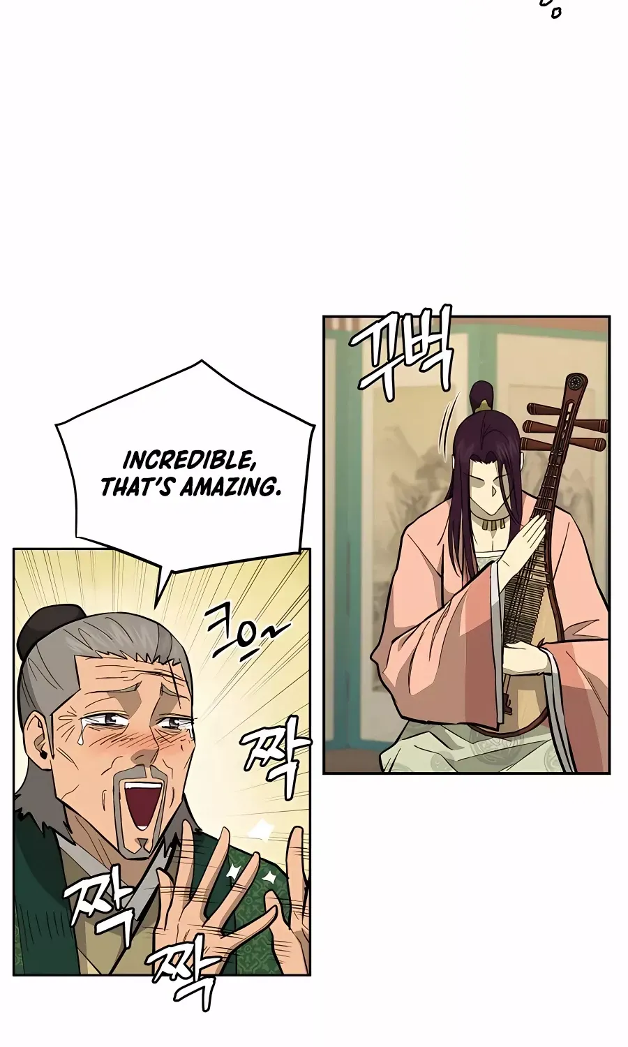 Gwanjeon – Lee Kang-jin Chapter 76 page 81 - 