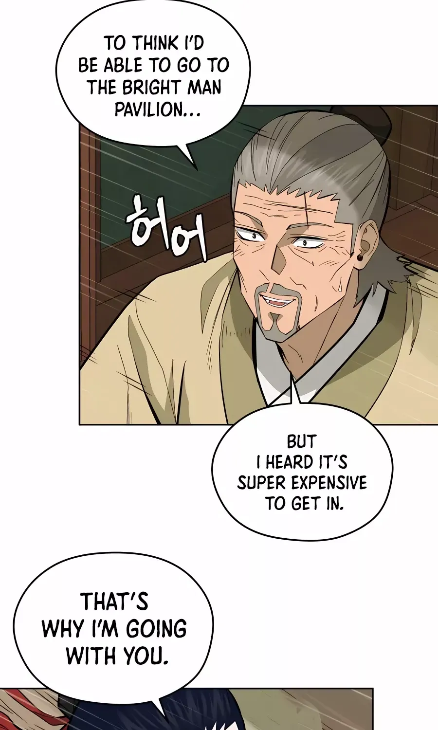 Gwanjeon – Lee Kang-jin Chapter 76 page 10 - 