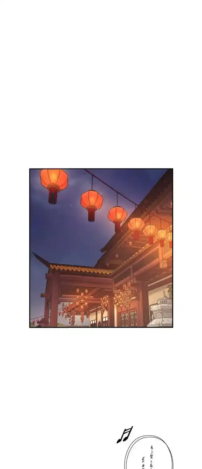 Gwanjeon – Lee Kang-jin Chapter 78 page 43 - 