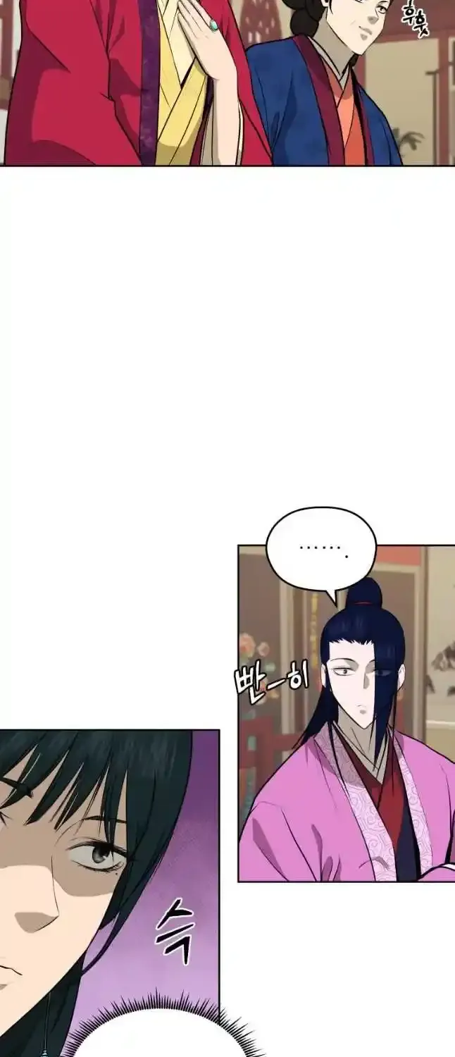 Gwanjeon – Lee Kang-jin Chapter 78 page 7 - 
