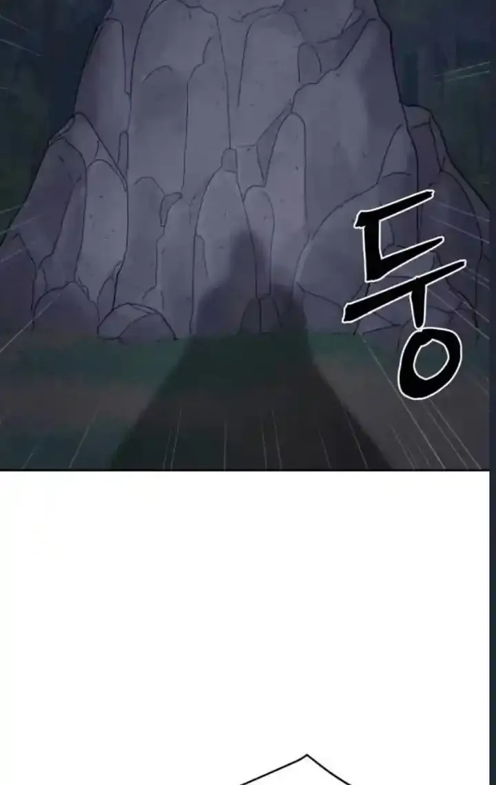 Gwanjeon – Lee Kang-jin Chapter 79 page 69 - 