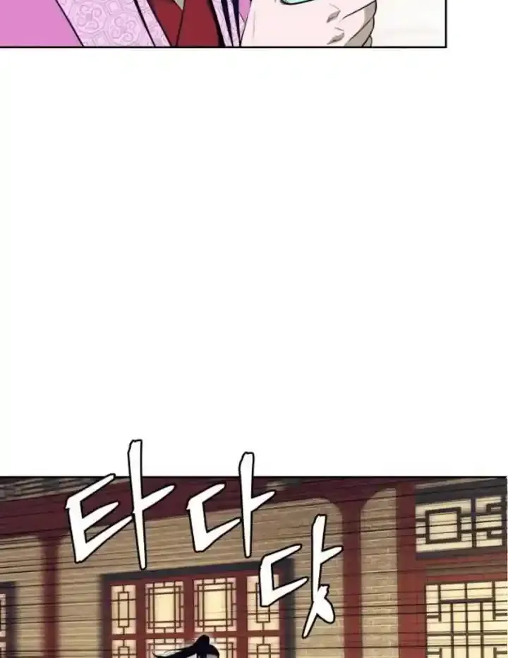 Gwanjeon – Lee Kang-jin Chapter 79 page 9 - 