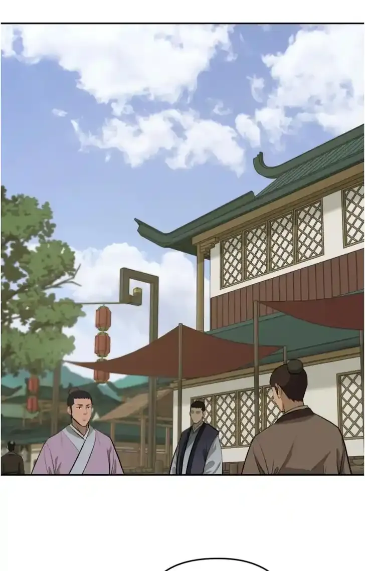 Gwanjeon – Lee Kang-jin Chapter 80 page 2 - 