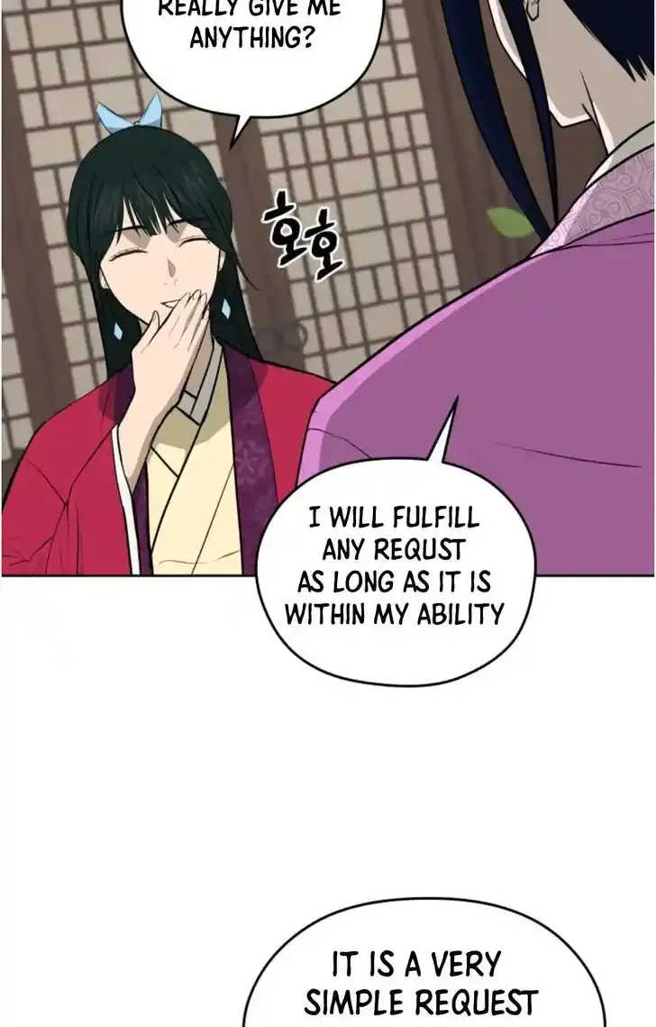 Gwanjeon – Lee Kang-jin Chapter 80 page 5 - 