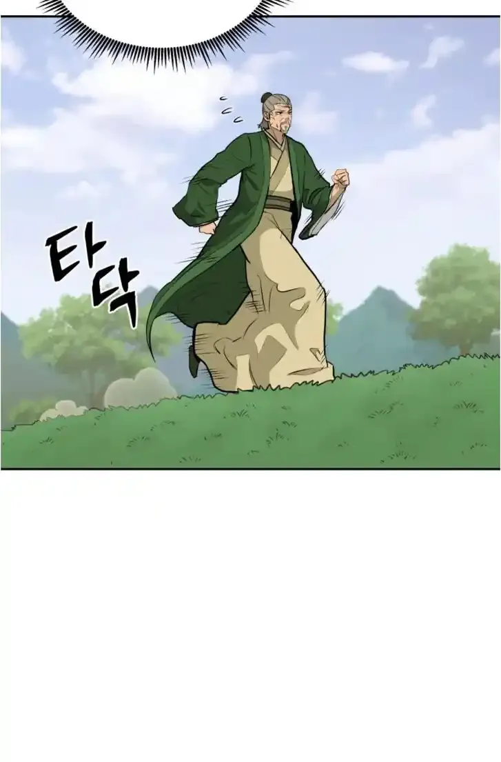 Gwanjeon – Lee Kang-jin Chapter 80 page 45 - 