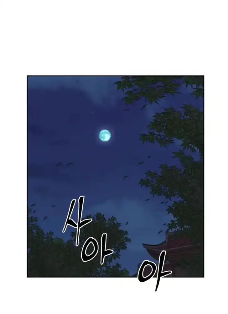 Gwanjeon – Lee Kang-jin Chapter 80 page 75 - 