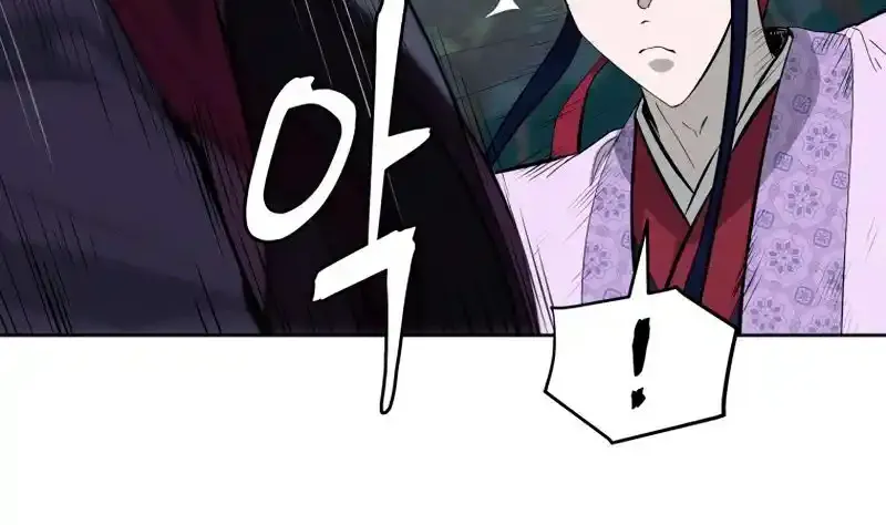 Gwanjeon – Lee Kang-jin Chapter 81 page 27 - 