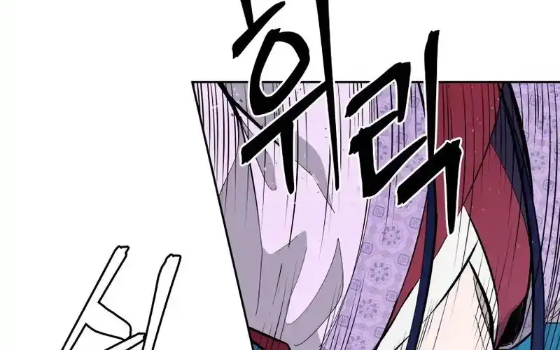 Gwanjeon – Lee Kang-jin Chapter 81 page 33 - 